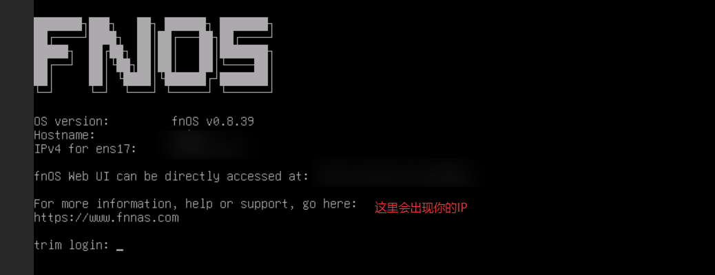 安装完成界面