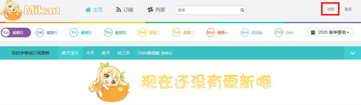 网站指引注册指引-1