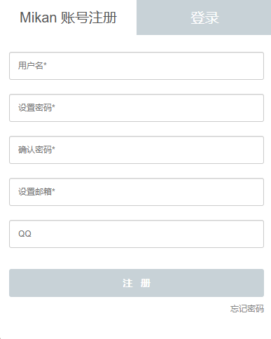 网站指引注册指引-2