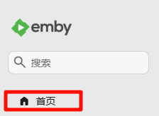 影音库配置指引-15