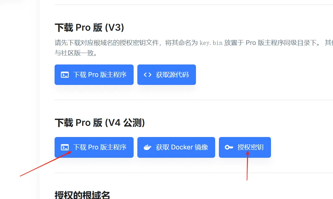 Cloudreve下载