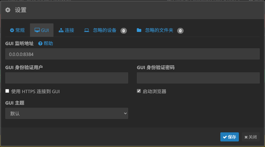 设置页面配图